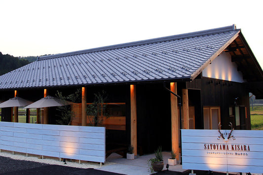 里山 きさら(岐阜県 揖斐郡)